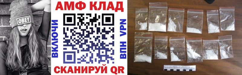 АМФЕТАМИН 97% где купить Зеленодольск