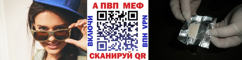 Альфа ПВП СК  сколько стоит  Зеленодольск 