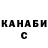 ГАШИШ VHQ Slava Tokmakov