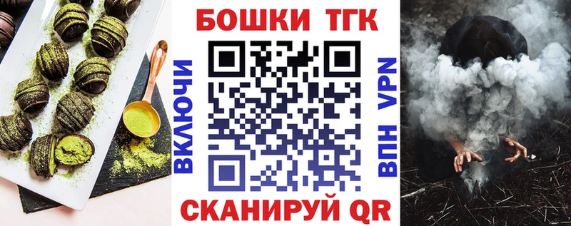мориарти Telegram  ссылка на мегу вход  Зеленодольск  продажа наркотиков  Canna-Cookies конопля 