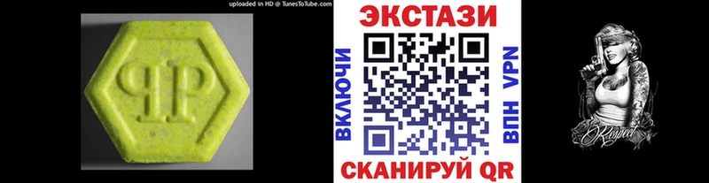 Экстази 300 mg  Зеленодольск 