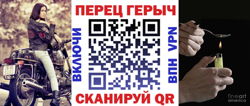 Героин белый  Зеленодольск 