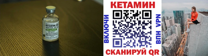 Кетамин ketamine  продажа наркотиков  Зеленодольск 