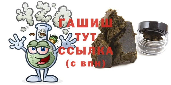 МДМА Армянск