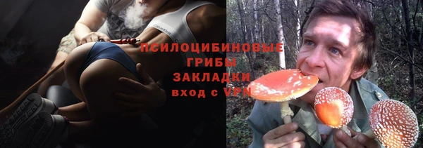 метамфетамин Арсеньев