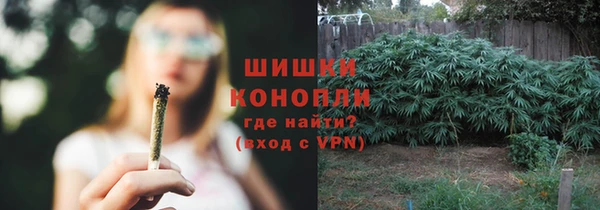 метамфетамин Арсеньев