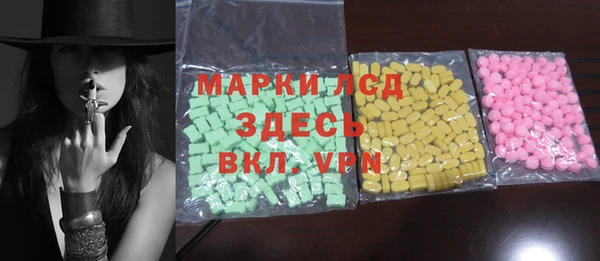 метамфетамин Арсеньев