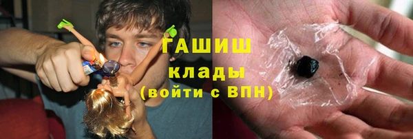 метамфетамин Арсеньев