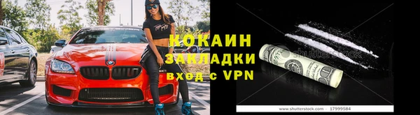 метамфетамин Арсеньев