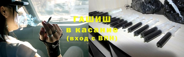 метамфетамин Арсеньев