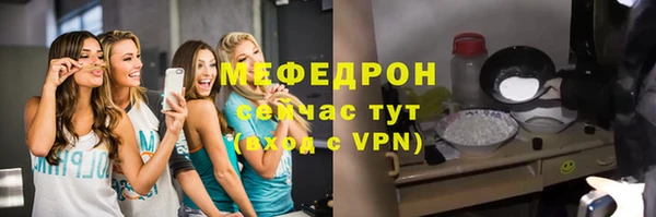 метамфетамин Арсеньев