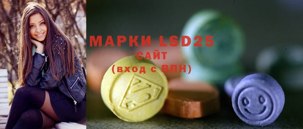 МДМА Армянск