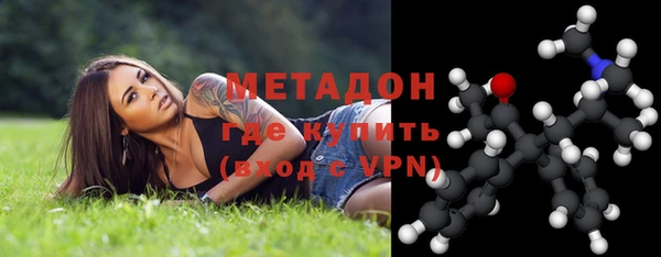 МДМА Армянск
