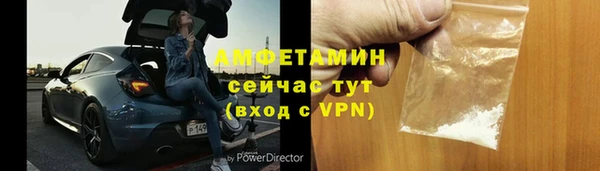 МДМА Армянск
