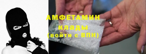метамфетамин Арсеньев