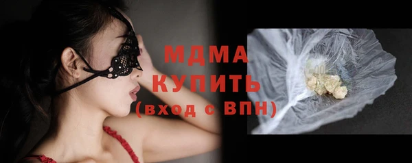 метамфетамин Арсеньев