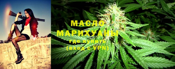 МДМА Армянск