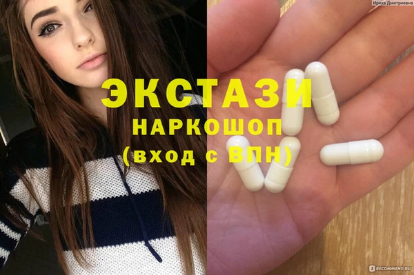 метамфетамин Арсеньев