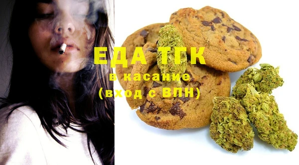 скорость Аркадак