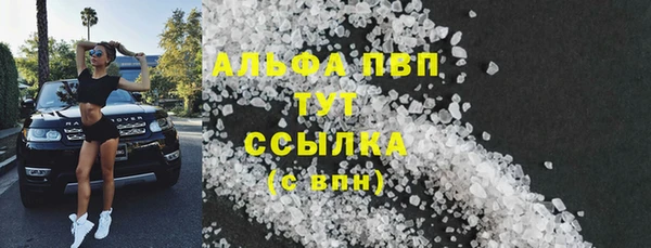 скорость Аркадак