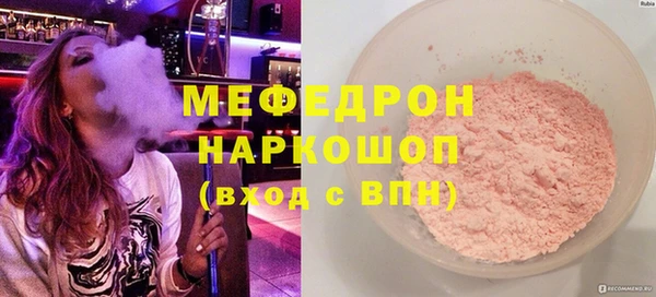 МДМА Армянск