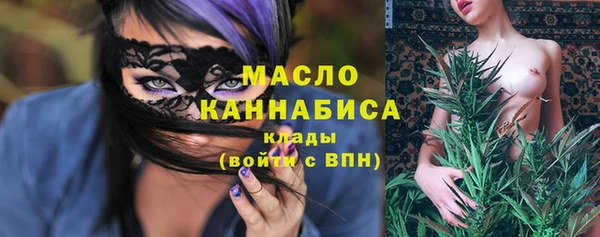 МДМА Армянск