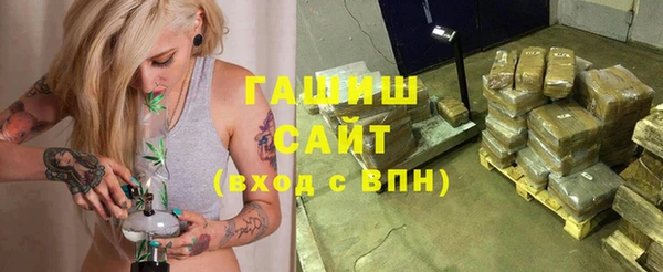 метамфетамин Арсеньев