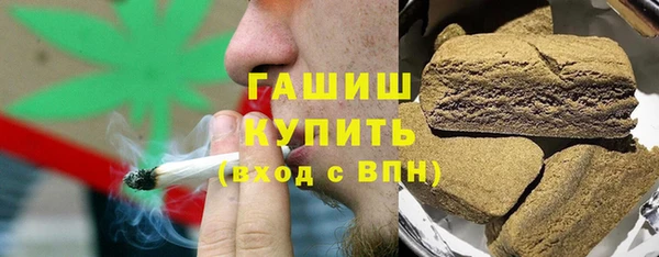 МДМА Армянск