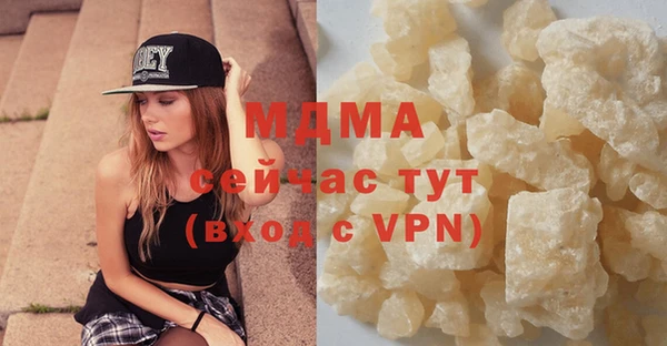 МДМА Армянск
