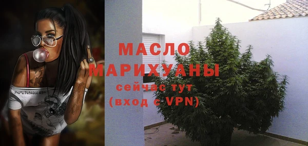 МДМА Армянск