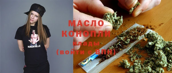 МДМА Армянск