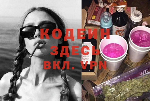 скорость Аркадак