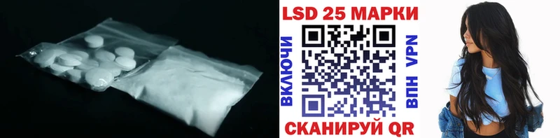 Лсд 25 экстази ecstasy  OMG маркетплейс  Зеленодольск 