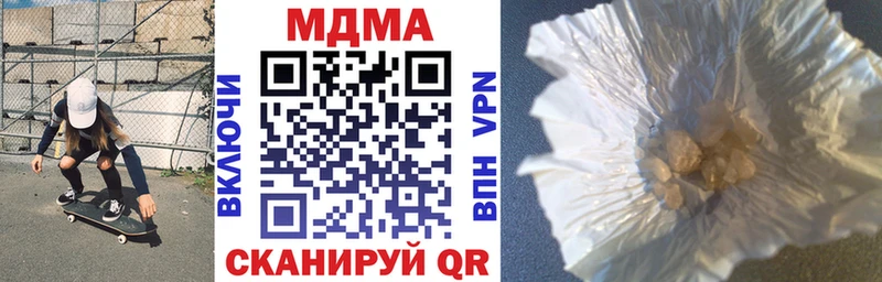 MDMA Molly  Зеленодольск 
