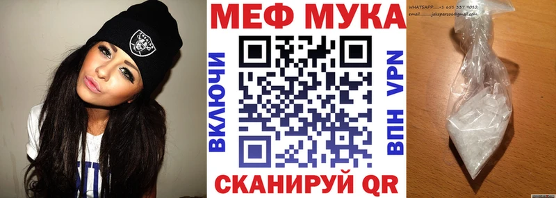 OMG как войти  Зеленодольск  Мефедрон mephedrone 