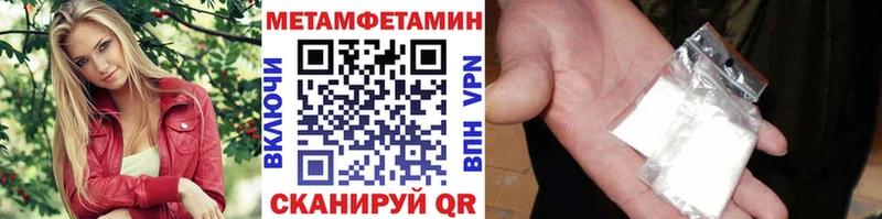 мега ONION Зеленодольск Первитин винт наркошоп