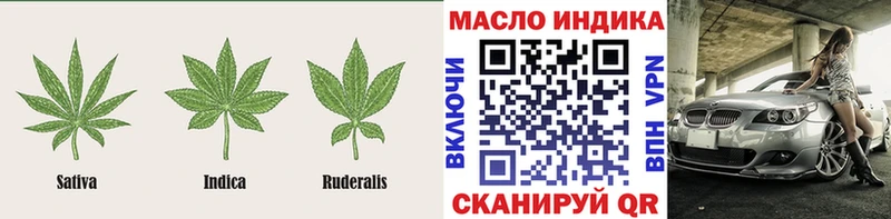 ТГК Wax  блэк спрут зеркало  Зеленодольск 